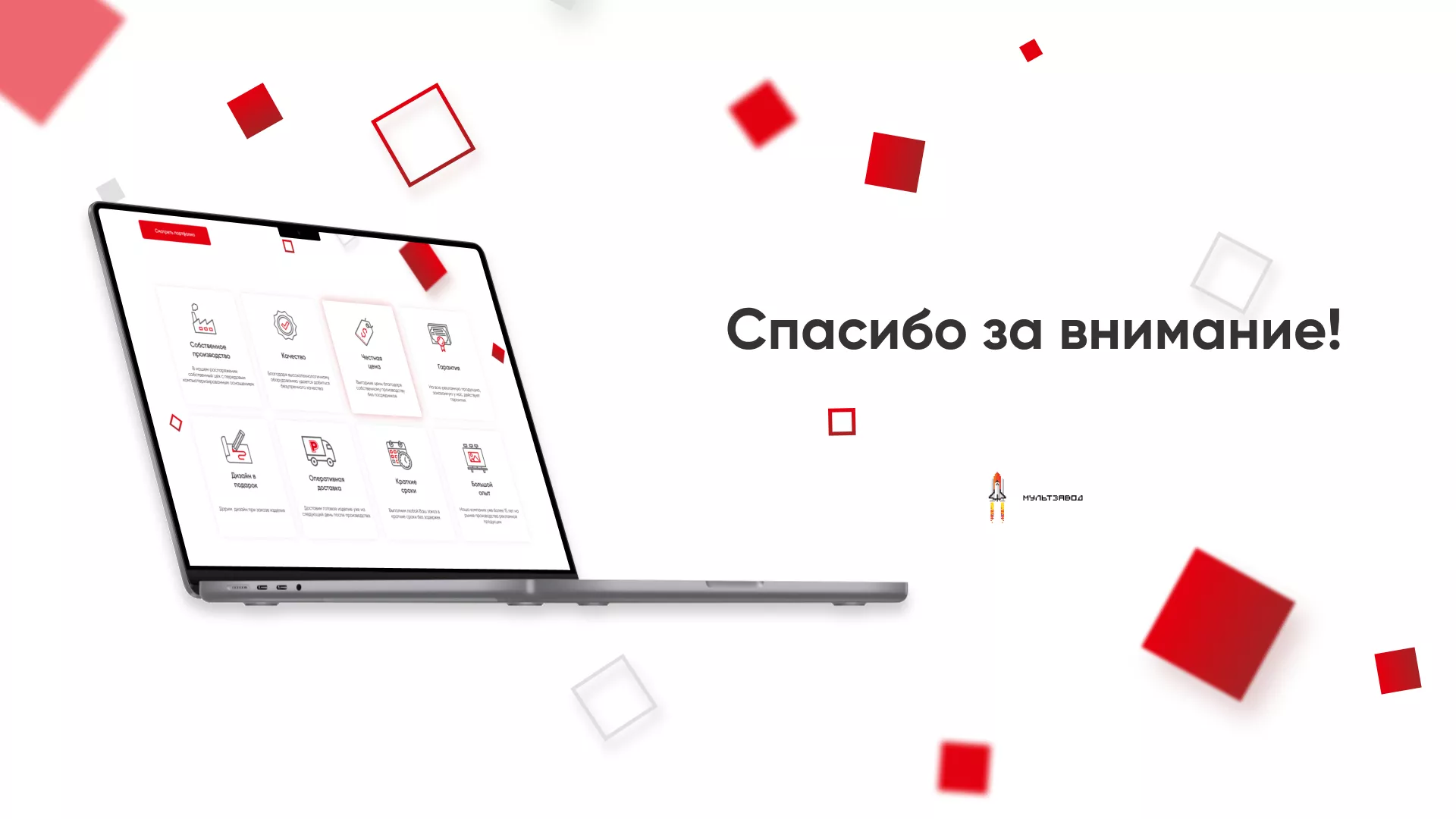Редизайн сайта в Королёве для рекламно-производственной компании «РЕКОМ»