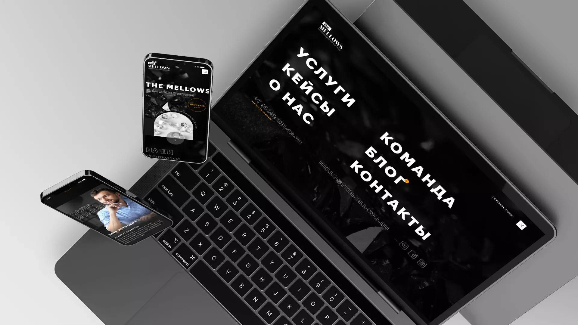 Разработка сайта креативного агентства «The Mellows» в Королёве