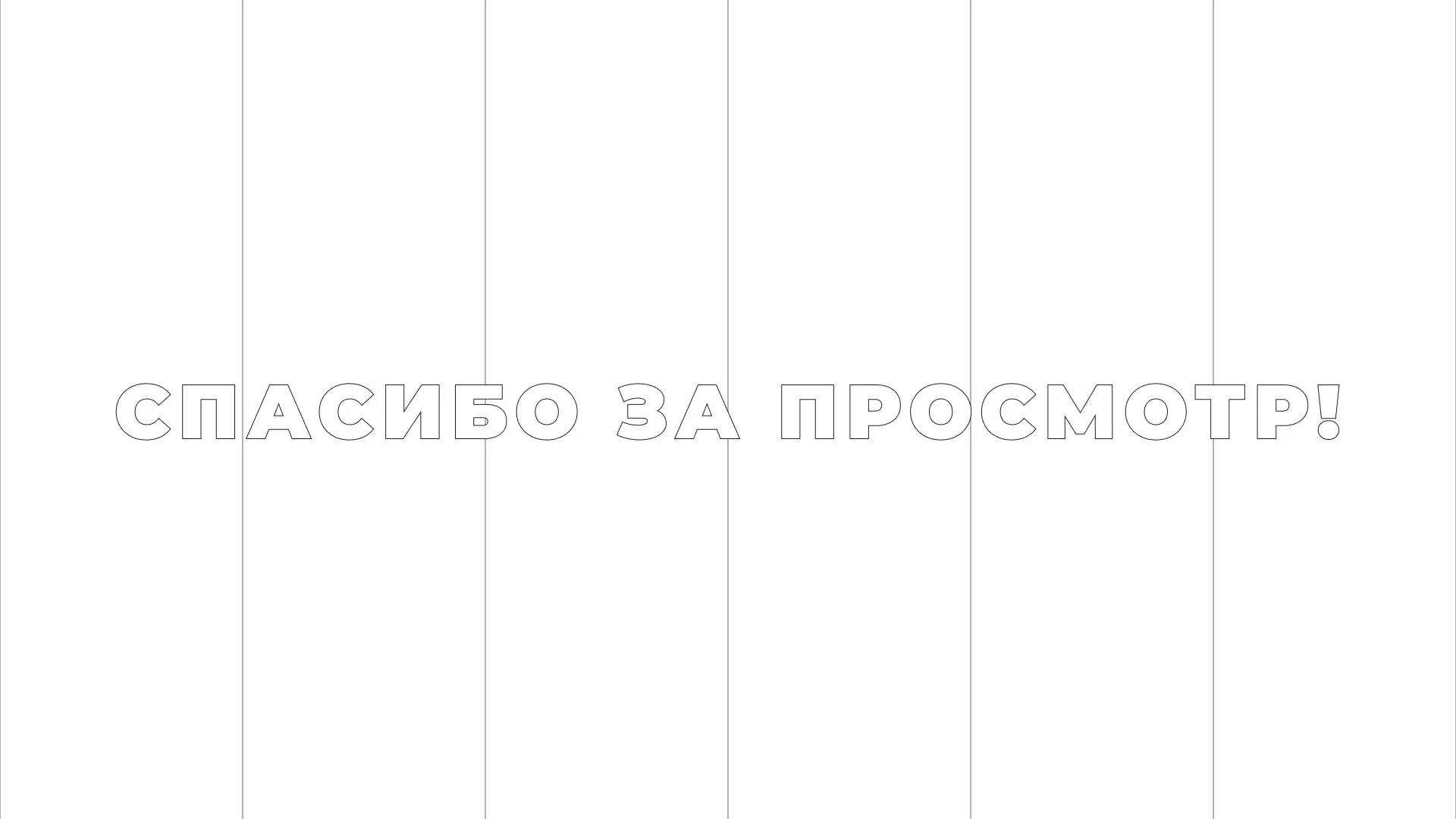 Разработка сайта креативного агентства «The Mellows» в Королёве