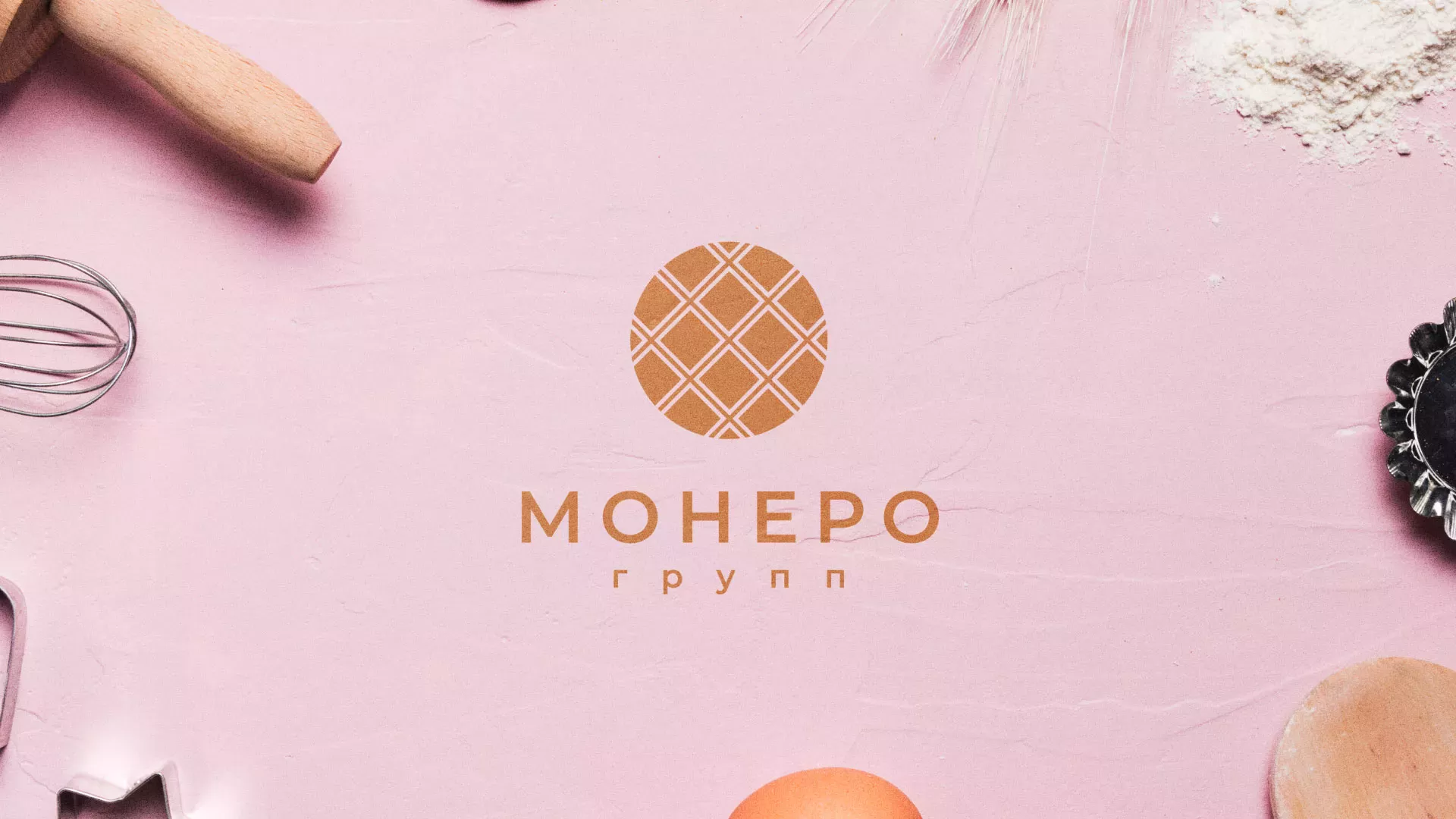 Разработка логотипа компании «Монеро групп» в Королёве