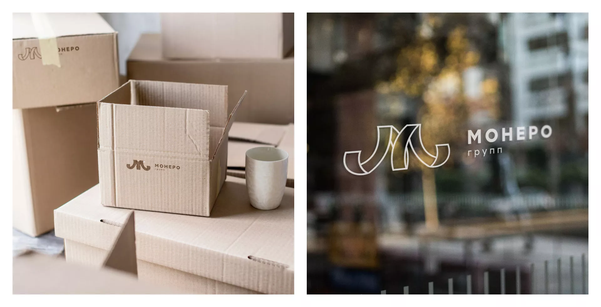 Разработка логотипа для компании «Монеро групп» в Королёве