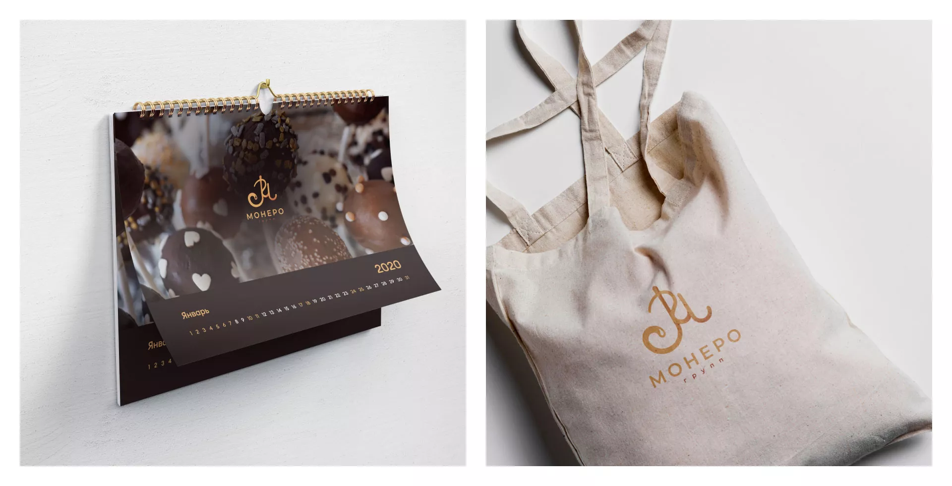 Создание логотипа кондитерской в Королёве