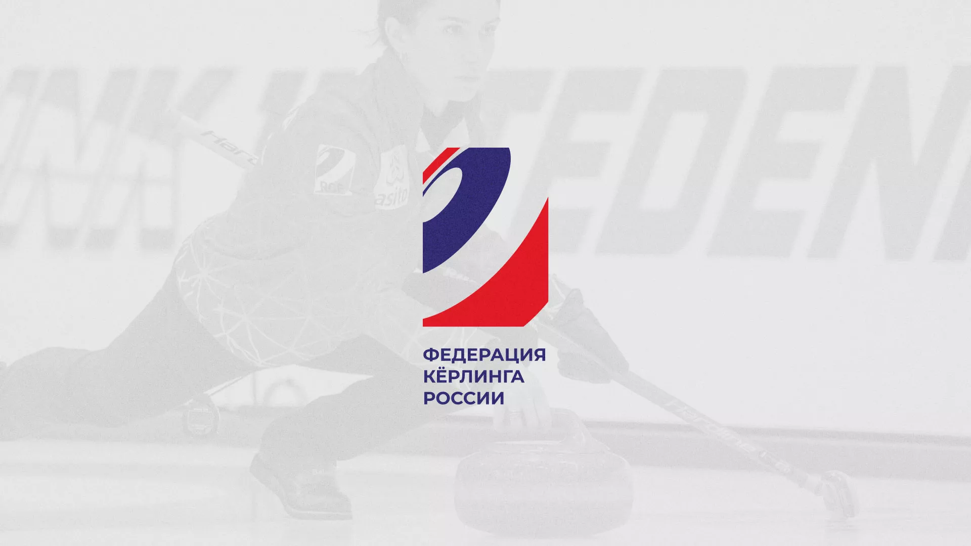 История о том, как мы делали в Королёве модуль онлайн-записи для ФКР