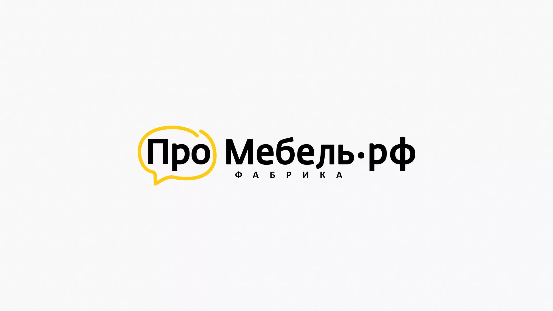 Разработка сайта для производства мебели «Про мебель» в Королёве