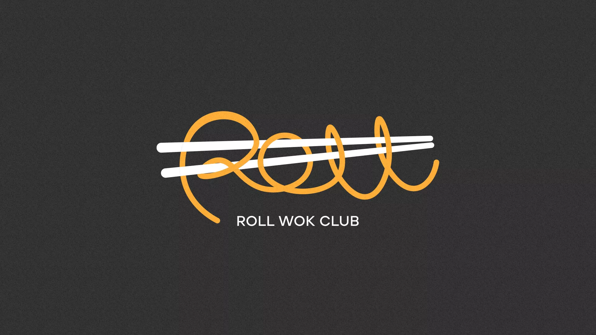 Создание дизайна листовок суши-бара «Roll Wok Club» в Королёве